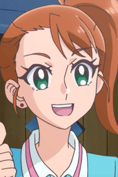 Aoi Natsuumi