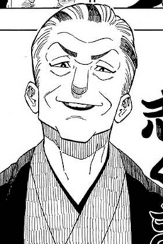 Shiguma Arakawa