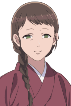 Hana