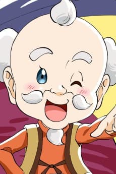 Shoukichi Yamashita