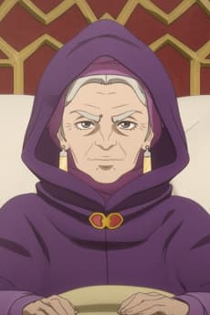 Nene