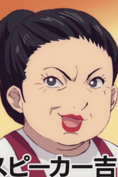 Yoshida-san