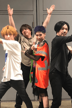 Kishida Kyoudan & The Akeboshi Rockets