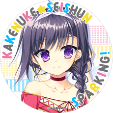 Tsukasa Arisue