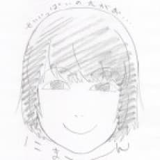 Keiko  Iwata