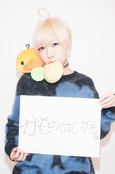 Megumi Koshoji