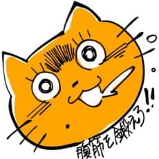 Mayuko Yamamoto