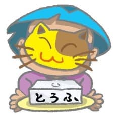 Yuuko Kiyoshima