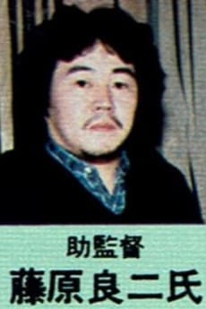 Ryouji Fujiwara