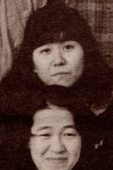 Kumiko Ootani