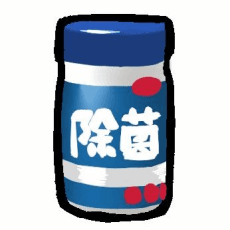 Hishigata Tomaru