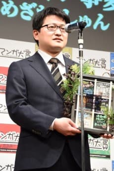 Kouji Terayama