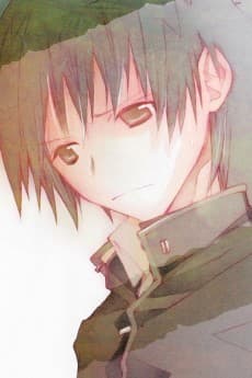 Konoha Inoue