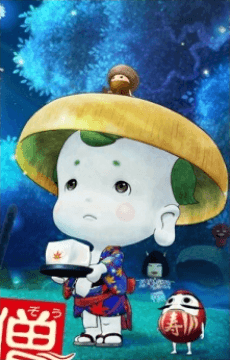 Toufu Kozou