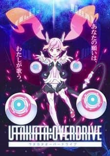 Utakata:Overdrive