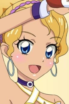 Minami Hateruma