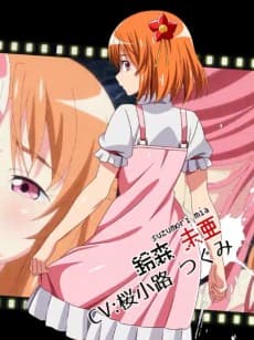 Mia Suzumori