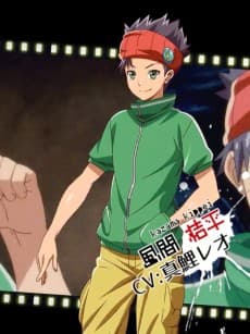 Kippei Kazama