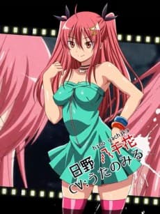 Yachika Hino