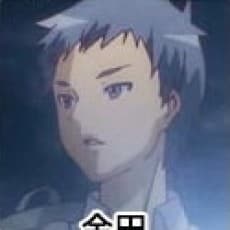 Seita Kaneda