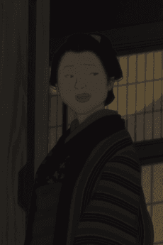 O Ume