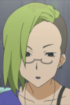 Eri