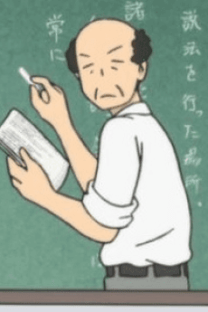 Kokugo no Sensei