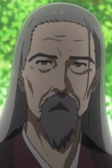 Yukihisa Sanada