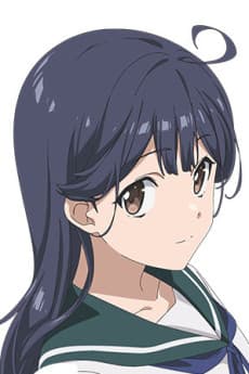 Ushio