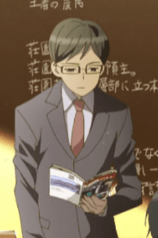 Rekishi no Sensei