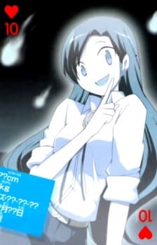 Rieko Hinaga