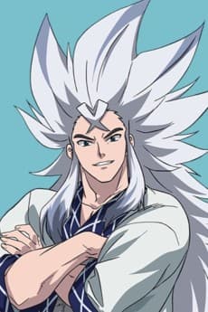 Ginro