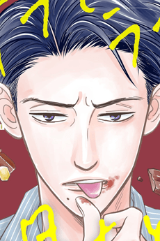 Hiroki Maezono