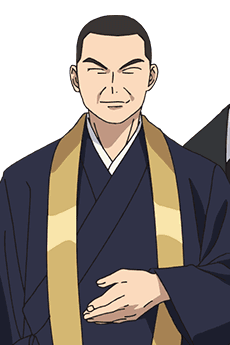 Anshou
