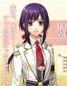 Yui Kusanagi