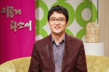 Gyeng-Su Hyeon