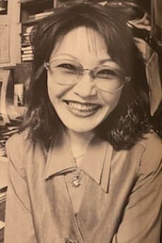 Yukie Yuki