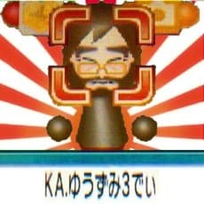 Keiei Yuuzumi