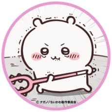 Sana Komatsu