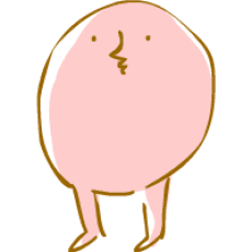 Iku Piso