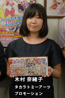 Naoko Kimura
