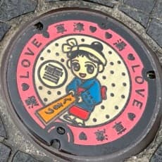 Akane Kasasagi