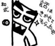 Hirooki