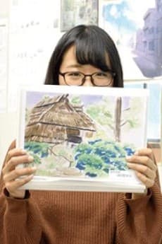Yuuna Tanaka