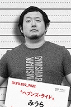 Miura