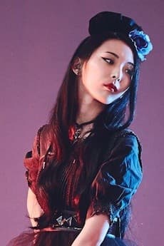 Saiki Atsumi