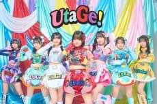 UtaGe!