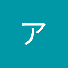 Atsuo Seo