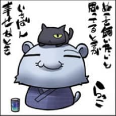 Rakko