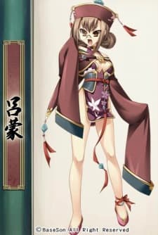 Ryomou Shimei